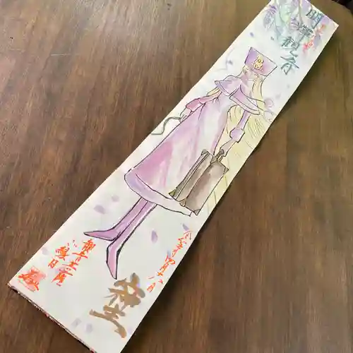  鳳仙寺(栃木県)