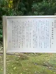 妙興報恩禅寺（妙興寺）(愛知県)