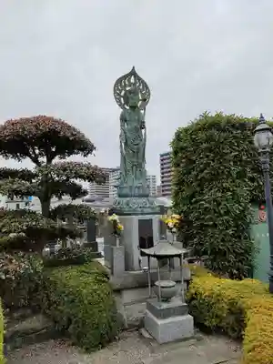 宗保院(東京都)