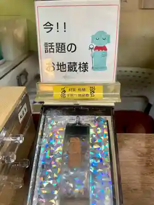 三囲神社銀座摂社(東京都)