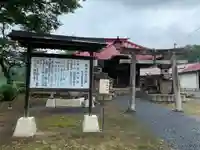 馬門稲荷神社の鳥居