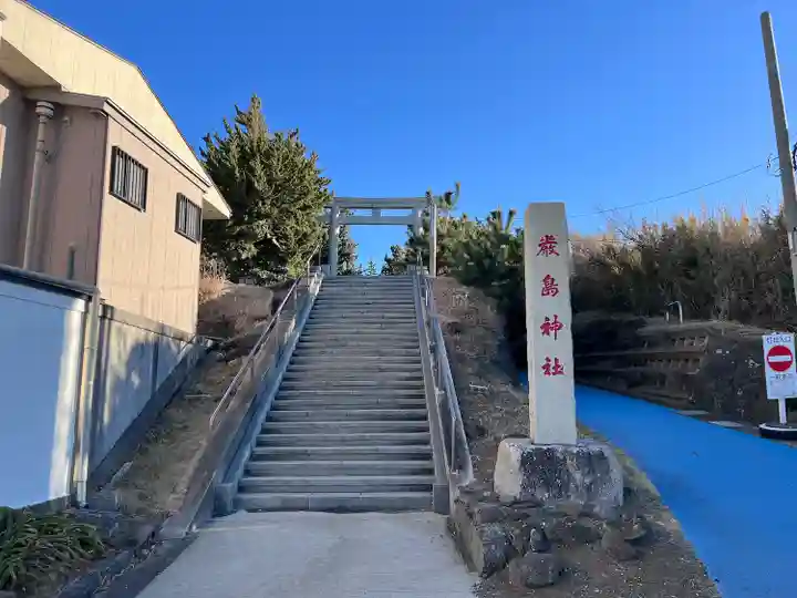 嚴島神社(千葉県)
