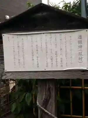 金山神社(神奈川県)