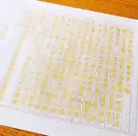 円覚寺(青森県)