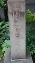 曹源寺の建物その他