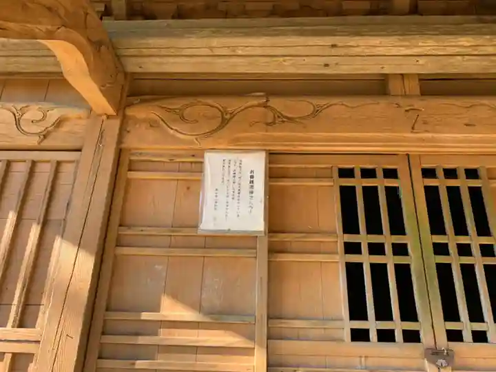 山神社の本殿・本堂