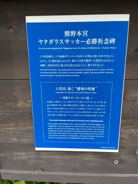 大斎原(熊野本宮大社旧社地)(和歌山県)