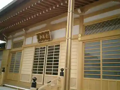 妙長寺の本殿・本堂