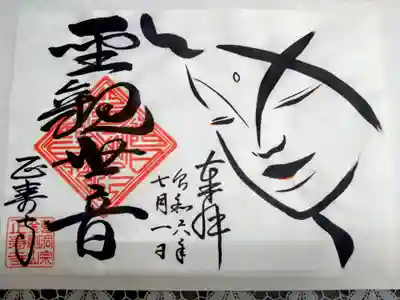 シンプルで凄く良いですね🙏