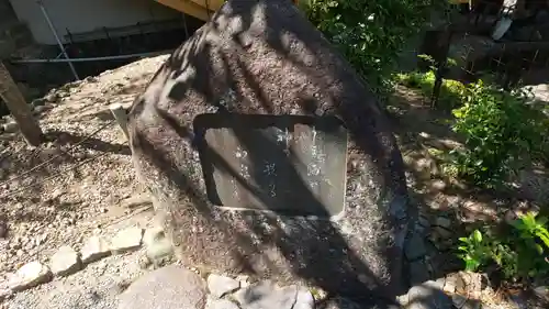 松尾大社のその他建物