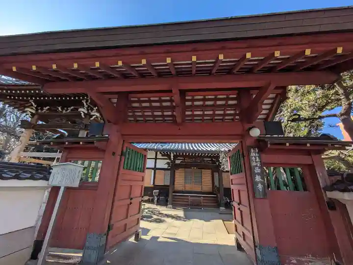 西教寺(東京都)