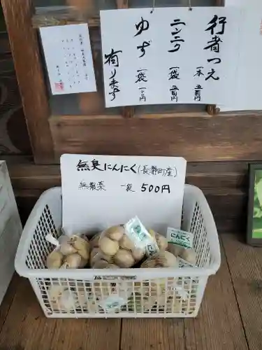 遍照寺(埼玉県)