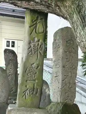 槻井泉神社(長野県)