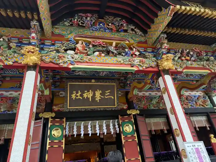 三峯神社(埼玉県)
