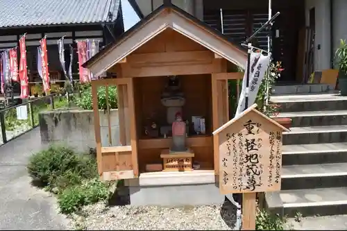 井際山 如意輪寺の地蔵