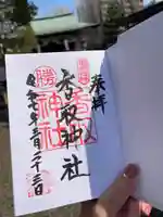 亀戸 香取神社(東京都)