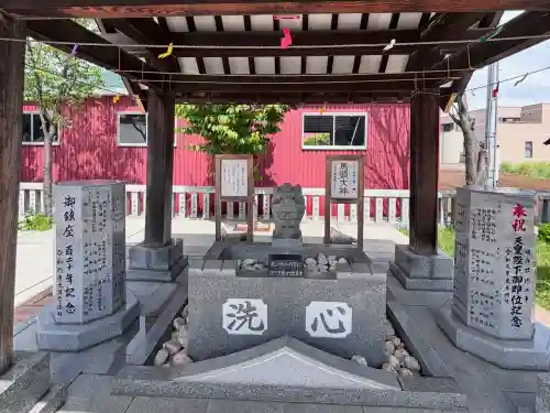 新川皇大神社(北海道)