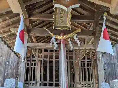 栩原神社(滋賀県)