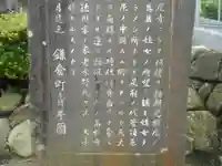 太平寺跡<史跡>のその他建物