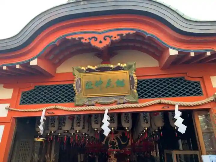 松尾稲荷神社の本殿・本堂