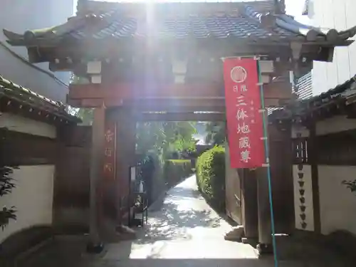 西雲寺の山門