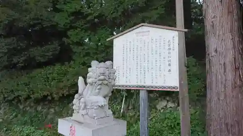 大宮神社の狛犬