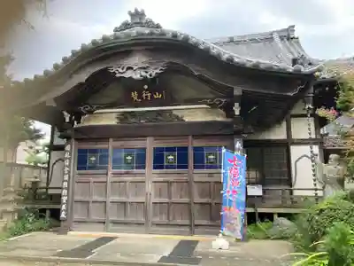 善性寺(神奈川県)