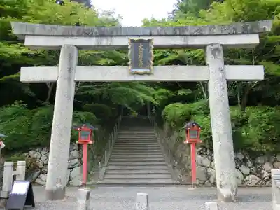 大原野神社の鳥居
