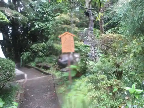 瑞鳳寺(宮城県)