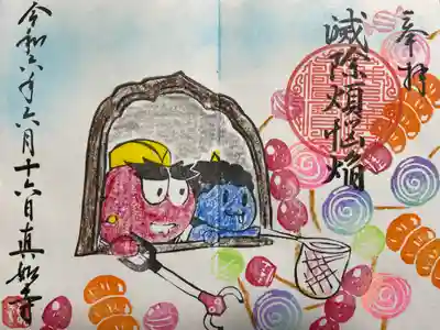 真如寺(愛知県)