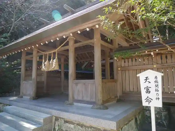 安房神社の末社・摂社