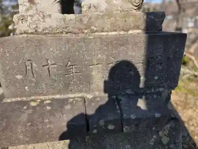 厚岸神社(北海道)