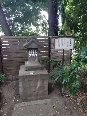 鎮守氷川神社(埼玉県)