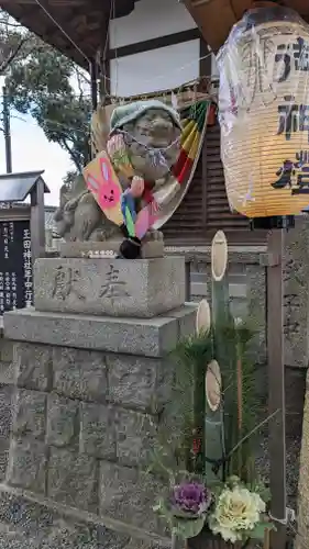 玉田神社の狛犬