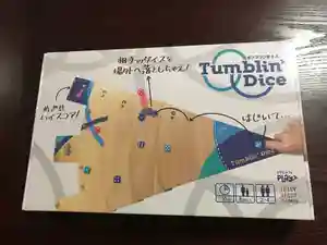 金龍寺(山梨県)(2020年10月29日(木) 09時24分46秒投稿)