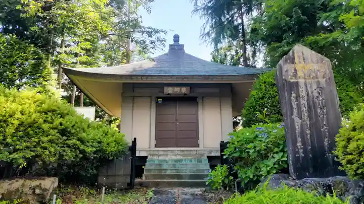 西念寺(山梨県)