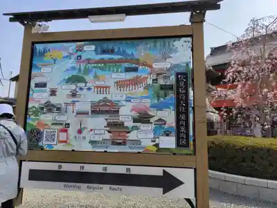 伏見稲荷大社(京都府)