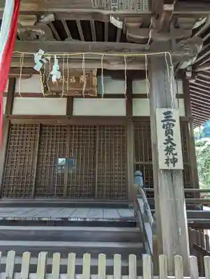 来迎院(京都府)