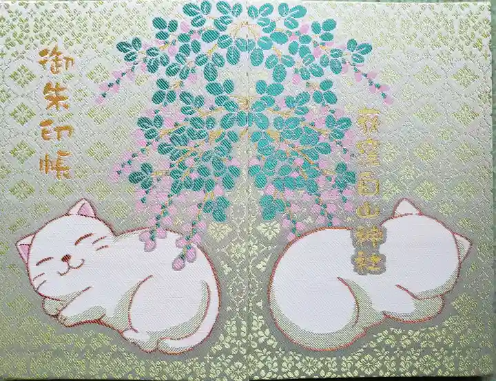 荻窪白山神社(東京都)