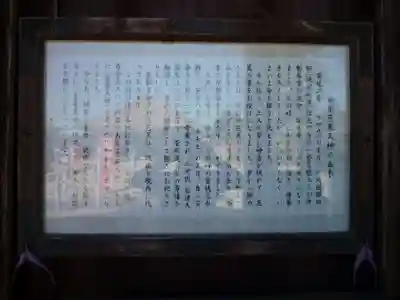 安楽寺(三重県)