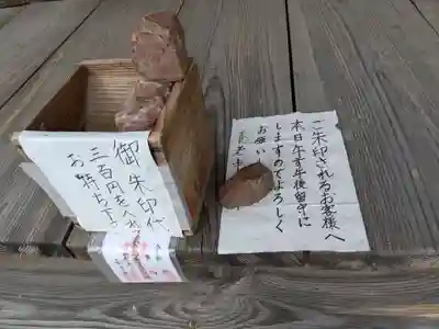 養老寺(岐阜県)