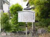 阿久刀神社の{uncategorized: "未分類", other: "その他", undefined: "問題あり", building: "その他建物", grave: "お墓", sacred_gate: "鳥居", guardian: "狛犬", statue: "像", buddha: "仏像", history: "歴史", nature: "自然", garden: "庭園", animal: "動物", pagoda: "塔", temizu: "手水舎", mountain_gate: "山門・神門", sanctuary: "本殿・本堂", subordinate: "末社・摂社", art: "芸術", scenery: "景色", jizo: "地蔵", ema: "絵馬", goshuin: "御朱印", omikuji: "おみくじ", items: "授与品その他", amulet: "お守り", goshuincho: "御朱印帳", eats: "食事", festival: "お祭り", votive_dance: "神楽", shichigosan: "七五三参", wedding: "結婚式", experience: "体験その他", initially: "初詣", around: "周辺", anti_infection: "感染症対策"}