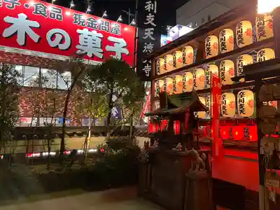 摩利支天 徳大寺のその他建物