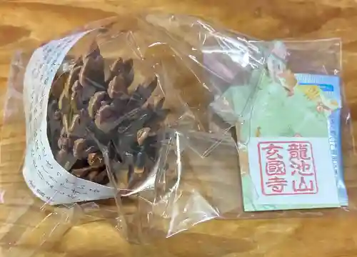 玄国寺の{uncategorized: "未分類", other: "その他", undefined: "問題あり", building: "その他建物", grave: "お墓", sacred_gate: "鳥居", guardian: "狛犬", statue: "像", buddha: "仏像", history: "歴史", nature: "自然", garden: "庭園", animal: "動物", pagoda: "塔", temizu: "手水舎", mountain_gate: "山門・神門", sanctuary: "本殿・本堂", subordinate: "末社・摂社", art: "芸術", scenery: "景色", jizo: "地蔵", ema: "絵馬", goshuin: "御朱印", omikuji: "おみくじ", items: "授与品その他", amulet: "お守り", goshuincho: "御朱印帳", eats: "食事", festival: "お祭り", votive_dance: "神楽", shichigosan: "七五三参", wedding: "結婚式", experience: "体験その他", initially: "初詣", around: "周辺", anti_infection: "感染症対策"}