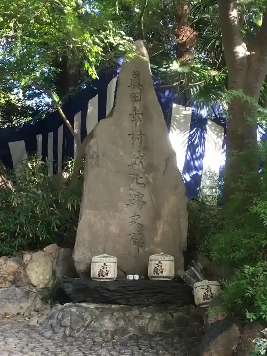 安居神社のその他建物