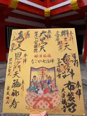 右下が布袋尊さま