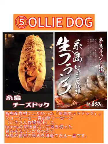 十日恵比須神社(福岡県)