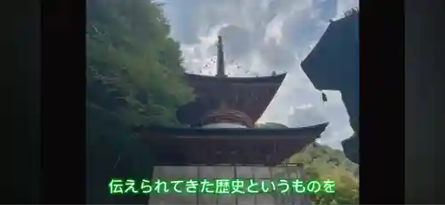 法輪寺(京都府)