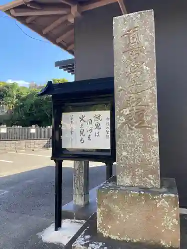 勧行寺のその他建物