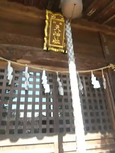 天神社(下野本) (埼玉県)